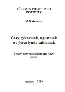 Gazy çykarmak, ugratmak we ýerastynda saklamak